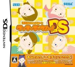 【中古】タッチ・デ・ウノー!DS