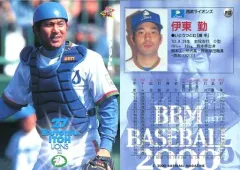 2025年最新】伊東勤の人気アイテム - メルカリ
