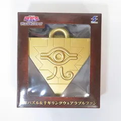2025年最新】千年パズル ウェアラブルファンの人気アイテム