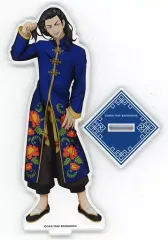 【中古】アクリルスタンド・アクリルパネル 場地圭介 アクリルスタンド 「まるくじ 東京リベンジャーズ 第2弾 チャイナver.」 吉04