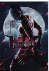 雑誌】英雄帰還HENTAI KAMEN 映画化記念特別号