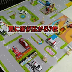 【未開封】トミカ くみかえ工事現場セット【廃盤】 トミカ くみかえ工事現場セット 未開封 - メルカリ