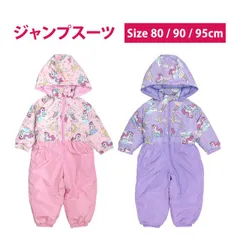 スノーコンビ ベビー ジャンプスーツ 女の子 子供 ユニコーン柄 スノーウェア 雪遊び 中綿 カバーオール つなぎ 80cm 90cm 95cm