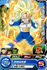 ドラゴンボールヒーローズ 孫悟飯：少年期 H2-CP2 - メルカリ