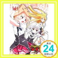 2025年最新】ハイスクールd×d blu-rayの人気アイテム - メルカリ