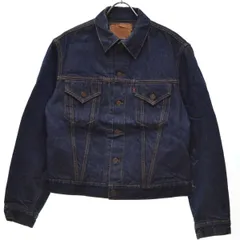 60's LEVI'S 559XX ヴィンテージ サイズ40〜42 色落ち◎ リーバイス551ZXXとブランケットライナー付きのGジャン559XX