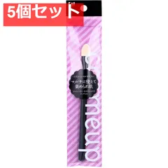 cosmeup(コスメアップ) シリコーンマルチブラシ HC-3764 5個セット まとめ売り