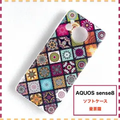 AQUOS sense8 ケース 曼荼羅 赤 かわいい センス8 SH54D SHG11 AQUOSsense8のサムネイル