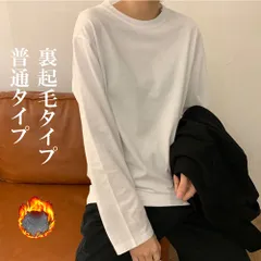 裏起毛タイプカットソー レディース 長袖 ロング tシャツ インナー クルーネック 大きいサイズ 吸汗通気 春 秋 カジュアル 薄手 ゆったり