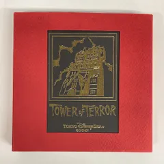 非売品】タワー・オブ・テラー プレビュー記念品 - メルカリ