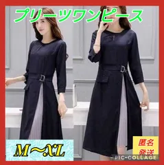 ワンピース レディース プリーツスカート　ロングワンピース フォーマルワンピース