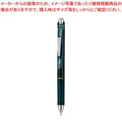 エナージェル (0.7mm) BL77A2-SA ぺんてる インディゴブラック