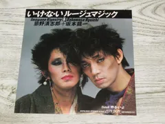 2025年最新】いけないルージュマジックの人気アイテム - メルカリ