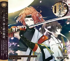 夢語りシリーズ 湯口聖子 夢語りシリーズ 同人誌 10冊 セット - メルカリ