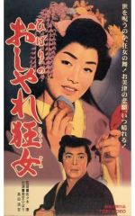 Item thumbnail for item 38f3c986-46cb-47bf-88c9-2e188d7a083d