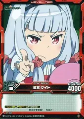 2025年最新】星宮ケイトの人気アイテム - メルカリ