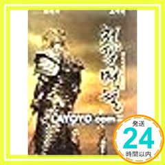 Item thumbnail for item 7e5dbd41-64aa-41d3-b519-a51922f55f41