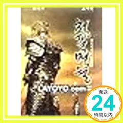 【即納】Sword In The Moon (Korean Version) [DVD]_02