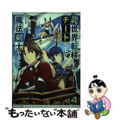 著者大島悠最終値下げ Which Witch? 第四楽章 39種 セミコンプ - その他