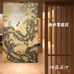 昭和レトロ 糸の絵画 文化刺繍 鷲 ワシ 絵画 芸術 美術 アート m73552074985_1.jpg?1747289498