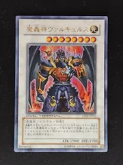 2025年最新】魔轟神 ヴァルキュルスの人気アイテム - メルカリ