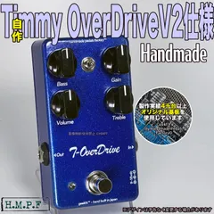 2025年最新】Paul Cochrane Timmy Overdriveの人気アイテム - メルカリ