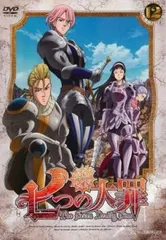 新品ケース交換済み　七つの大罪 DVD全43巻 新品ケース交換済み 七つの大罪 DVD全43巻
