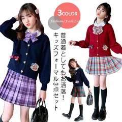 【送料無料】入学式 フォーマル スーツ 上下セット スカートセット 女の子 シャツ カーディガン3点セット プリーツスカート チェック柄 蝶結び 長袖 七五三 卒業式 フォーマルスーツ キッズ オシャ#kmr359
