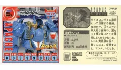 2025年最新】ビーストウォーズ カードの人気アイテム - メルカリ
