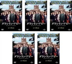 ダウントンアビー全巻  シーズン1〜ファイナル 全巻セット 2025年最新】ダウントンアビー 全巻の人気アイテム - メルカリ