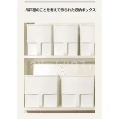 吊戸棚☆模様入り白☆特価20000円☆W920×D380×H715☆展示品☆送別