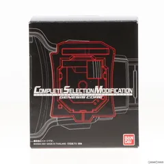 CSMゲネシスコア【2次：2021年7月発送】 | 仮面ライダー鎧武