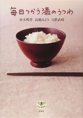 桶谷石鹸 tsu tsu mu 伝統の釜炊き製法石鹸 6箱セット - メルカリ
