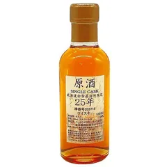 【未開封・冷所保管】余市蒸留所限定　原酒 シングルカスク 25年 180ml ニッカ 北海道余市蒸溜所限定 原酒 シングルカスク 25年 180ml