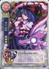 東方project 永江衣玖　水着Ver 下敷き　FF90 永江衣玖下敷き(いわのり先生) / D.D.D : アキバホビー Yahoo!店