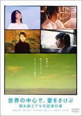 パライゾラパラノイア-第二版- [DVD] - メルカリ