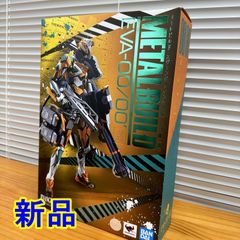 【新品】METAL BUILD エヴァンゲリオン零号機（開封済み）