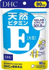 DHC 天然ビタミンE[大豆] 90日分 (90粒)　数量限定　配送種別：MR