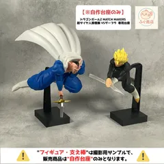 ダーブラ等　プライズフィギュア　まとめ売り　30点セット Yahoo!オークション -「ドラゴンボール ダーブラ