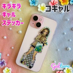 コギャル【単品】キラキラギャルステッカー🌺Galture公式グッズ