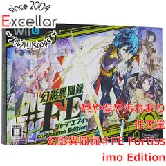 2025年最新】中古 幻影異聞録＃fe wiiuの人気アイテム - メルカリ