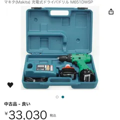makita マキタ 電動ドライバドリル M651DW - メルカリ