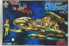 2026年最新】1/2600 ソロシップの人気アイテム - メルカリ