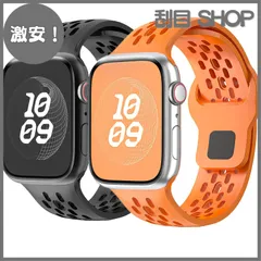 【激安！】【2枚入り】 スポーツバンド コンパチブル アップルウォッチ バンド 46mm 42mm 45mm 44mm 41mm 40mm 49mm 38mm メンズ レディース、シリコン スポーツ コンパチブル apple watch バンド 10 9 8