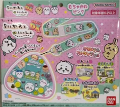 バンダイナムコ ちいかわ なんか小さくてかわいいやつ ちいかわといっしょ DXセット むちゃかわピンク