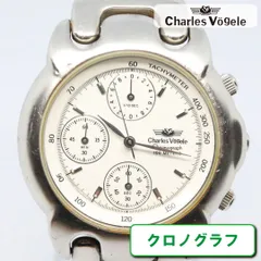 2024年最新】シャルルホーゲル 腕時計 クロノグラフの人気アイテム
