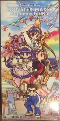2025年最新】モンスターメーカー学園の人気アイテム - メルカリ
