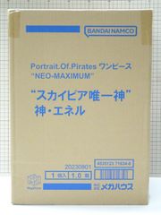 POP NEO-MAXIMUMスカイピア唯一神 神・エネル(開封品)+おまけ - メルカリ
