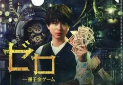 2025年最新】ゼロ 一獲千金ゲーム DVD-BOXの人気アイテム - メルカリ