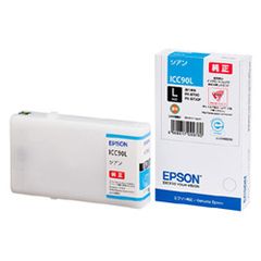 EPSON ICC93L 純正インクカートリッジ シアン2個セット2028年3月